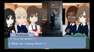•Nevermore Students React to Wednesday •1 part•// Уэнсдей реакция •//Wednesday react to