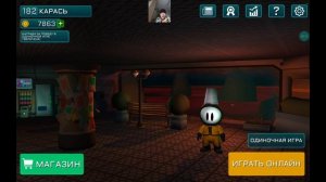 Импостер 3д ВАЖНАЯ ИНФОРМАЦИЯ!