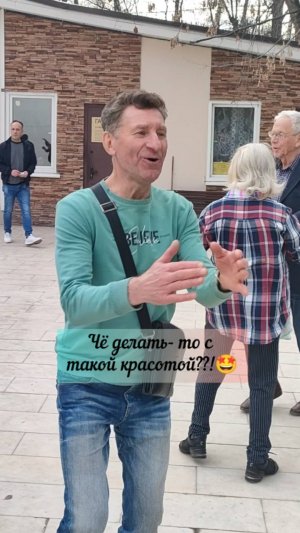 А я девушек люблю!