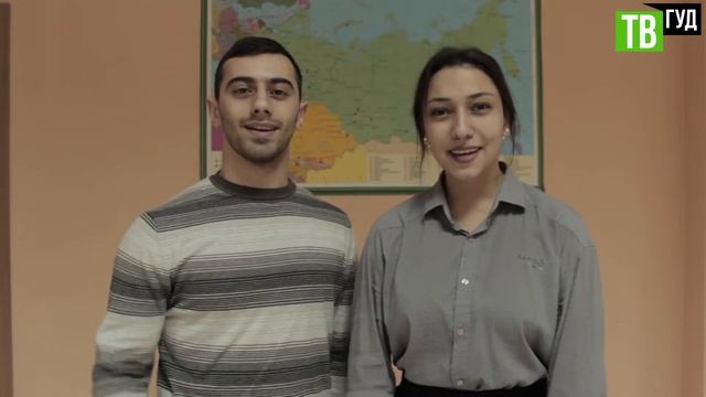 Будь в Теме! Дружба Народов! смотреть онлайн