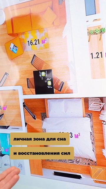 Смотрите какая хорошенькая! смотреть онлайн