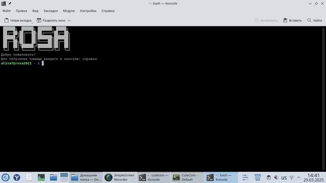 Nodejs тестим отправку данных с помощью команды write и терминала Cutecom смотреть онлайн