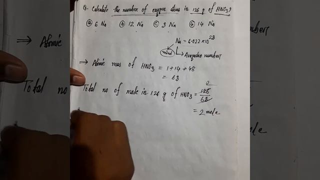 Calculate the number of oxygen atoms in 126 HNO3 is......... смотреть онлайн