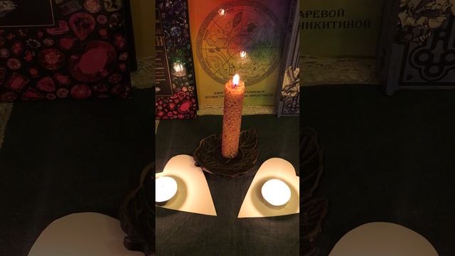 Стихия Огонь в магии. Часть 1 смотреть онлайн