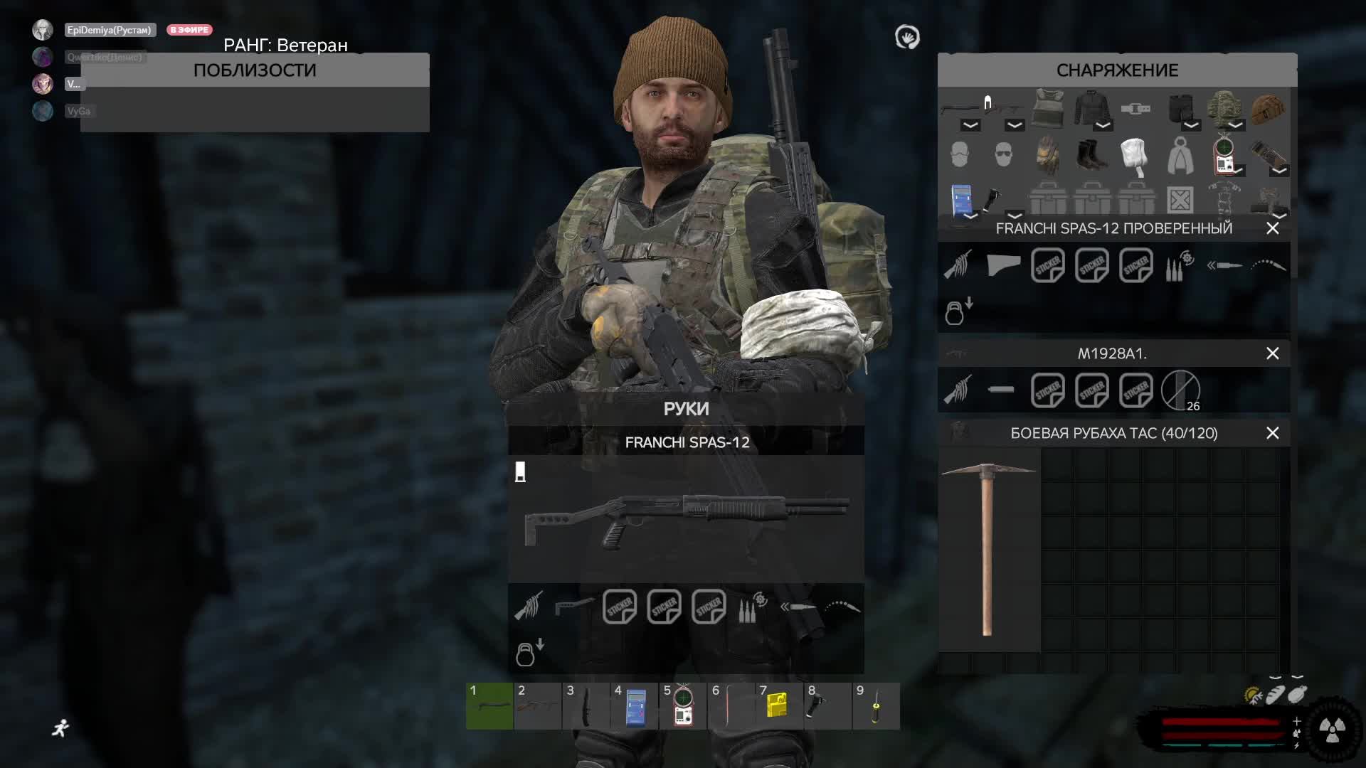 Day Z Stalker Test