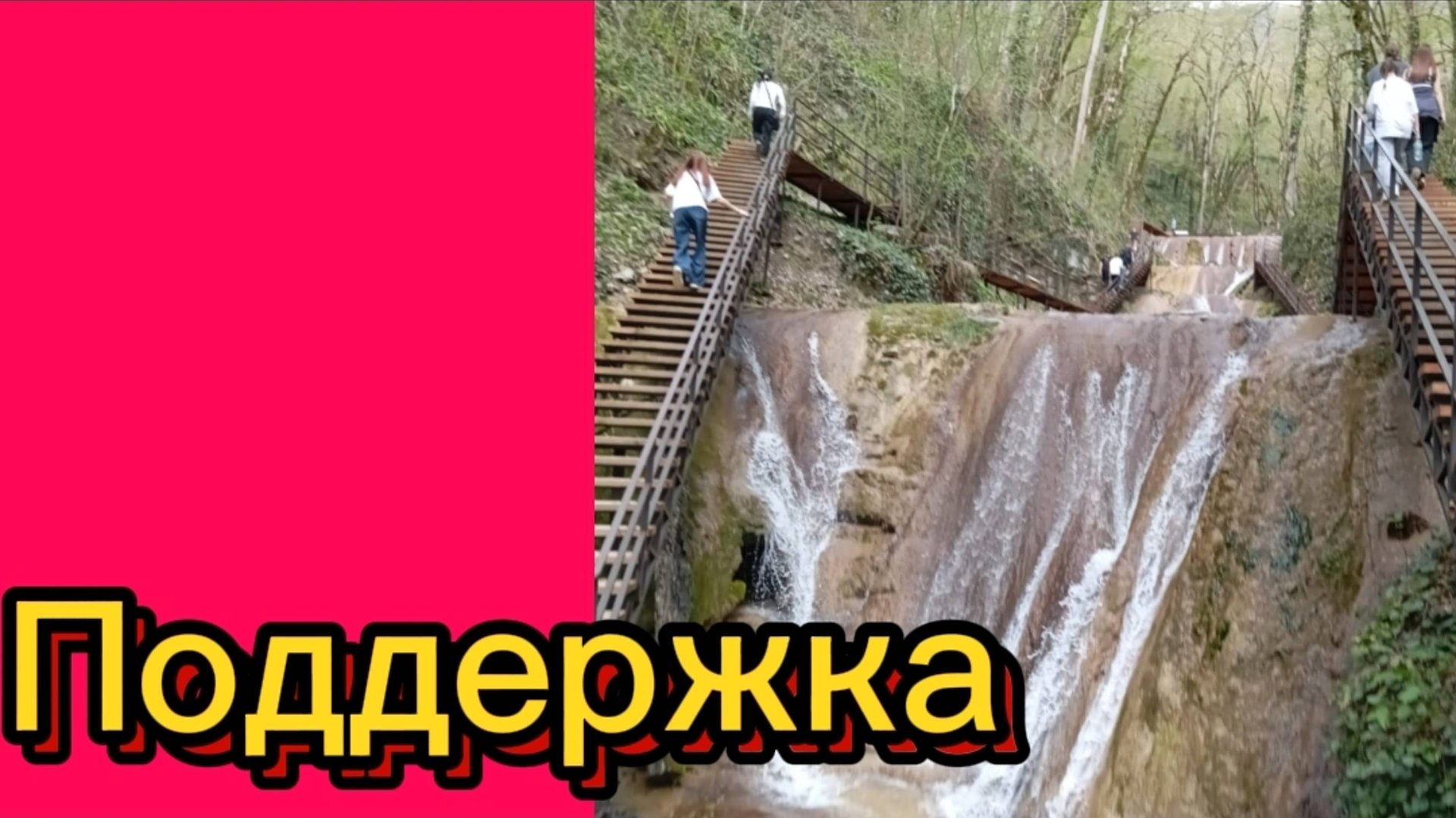 ДЕРЕВЕНСКИЙ ДНЕВНИК. "ПОДДЕРЖКА" смотреть онлайн