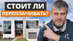 Ты ПОЖАЛЕЕШЬ о строительстве из монолита, если... / Плюсы и минусы дома из монолитного железобетона