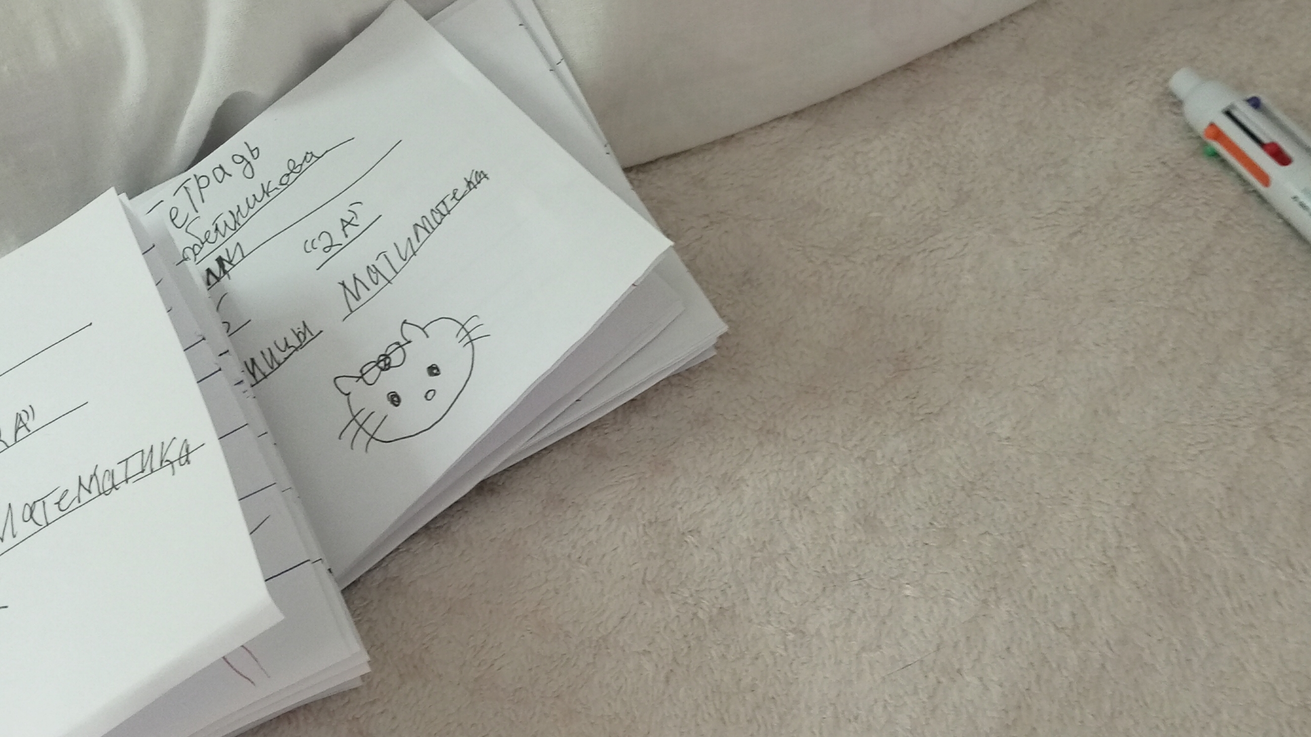 проверка тетрадей по математике \\\\ смотреть онлайн