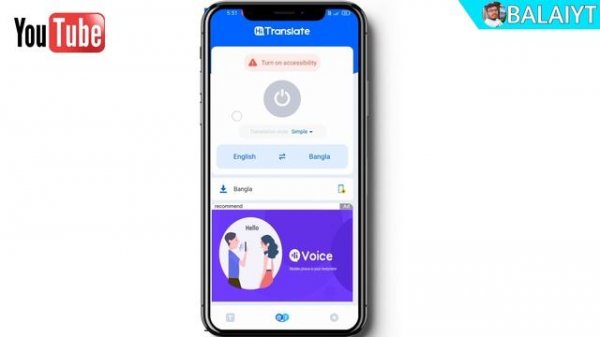 Hi Translate App Settings Problem Solve | Hi Translate App Settings 2022