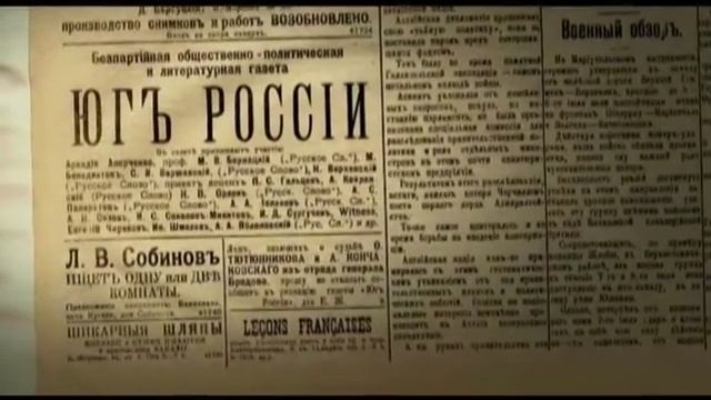 Севастопольские рассказы 9 серия. «Уходили мы из Крыма» смотреть онлайн