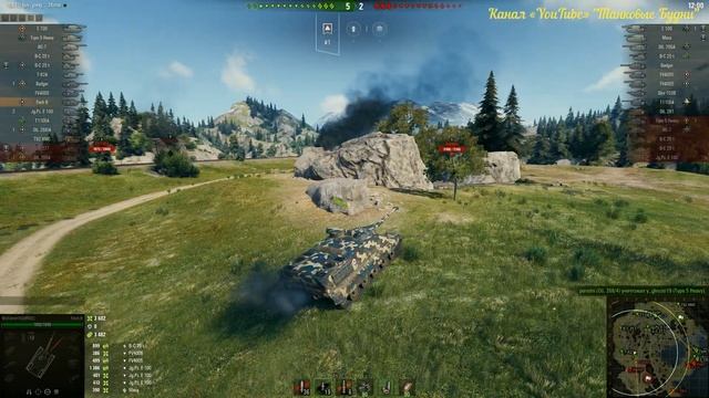 AMX 50 Foch B "Почти 10к урона за 6 минут боя" смотреть онлайн