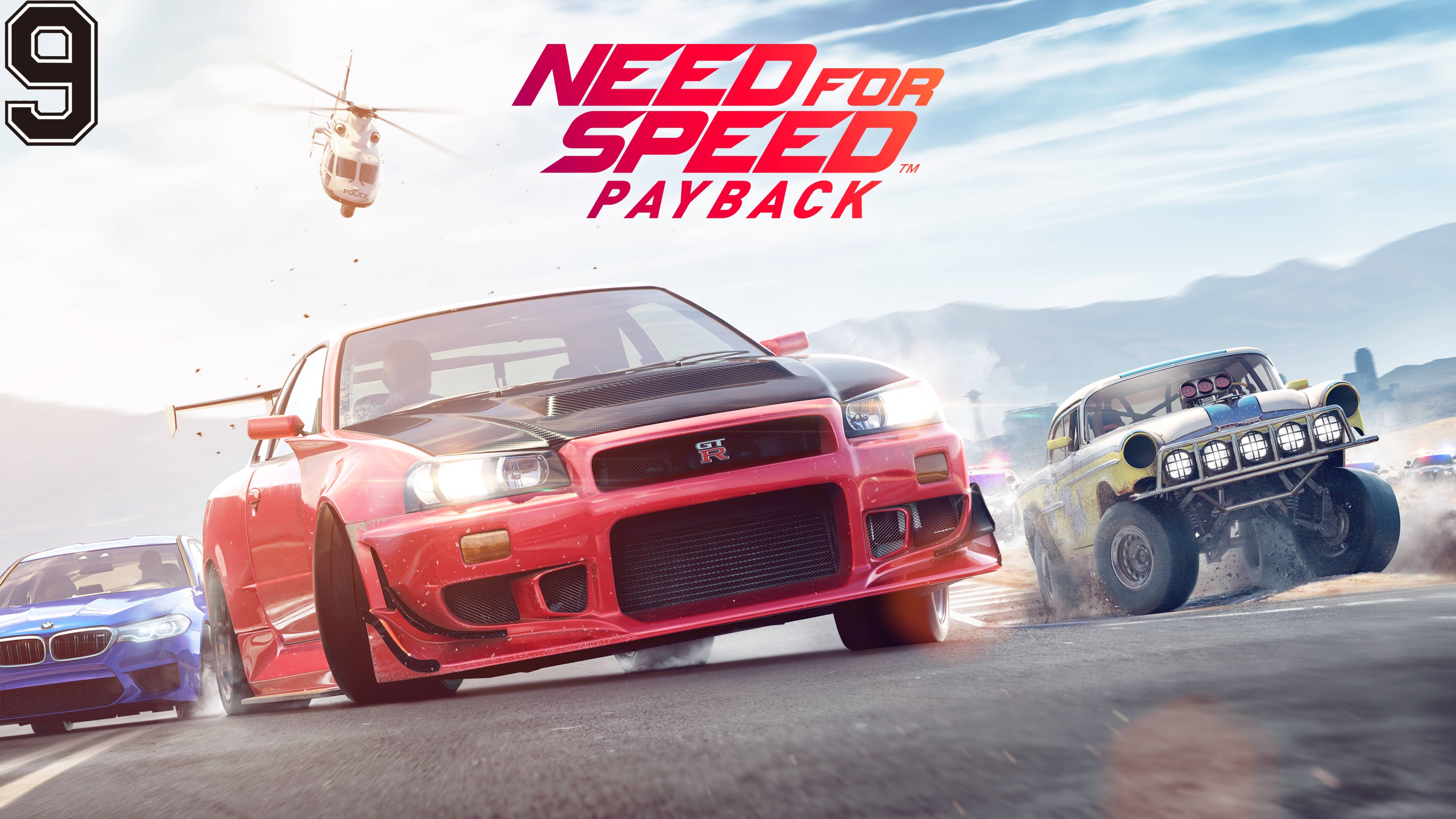 Need for Speed™ Payback #9 смотреть онлайн