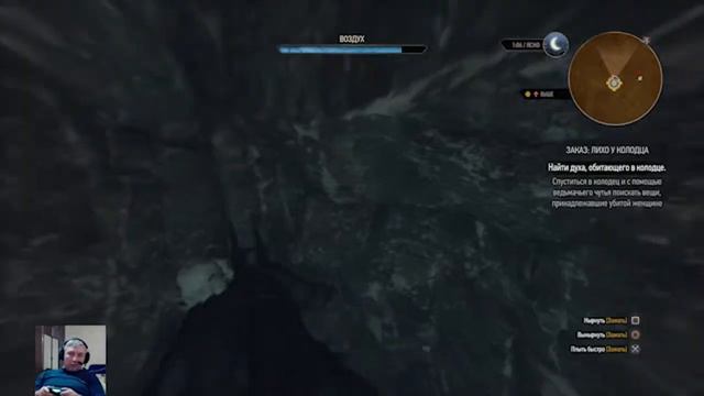 Стрим с вебкой и прохождение The Witcher 3 #008 (СТАРОСТА) "Лихо у колодца" смотреть онлайн