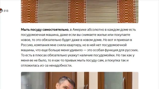 Какие русские привычки у меня остались после жизни в России (рассказывает американец) смотреть онлайн