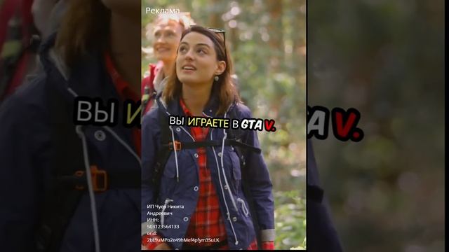 Погрузись в Amazing Online_ GTA в России!