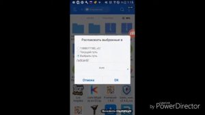 Как быстро пройти гта сан андреас на андроид