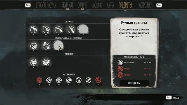 СОБИРАЕМ ПЕЧАТЬ ➤ The Sinking City ➤ Part 24 смотреть онлайн
