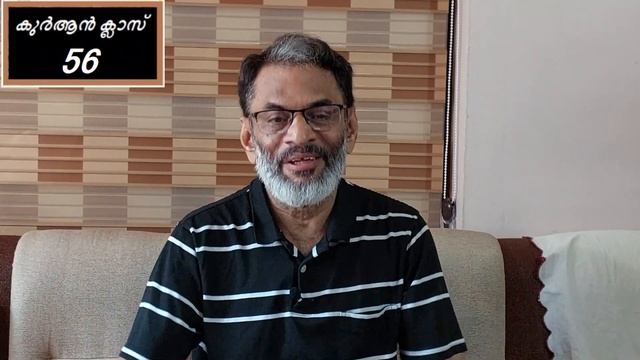 EA Jabbar. കുർആൻ ക്ലാസ്- 56 ഫുർഖാൻ (മൂന്നാം ഭാഗം) നിഴൽ നീളുന്നതു തൌഹീദിന്റെ തെളിവാകുന്നതെങ്ങനെ? смотреть онлайн