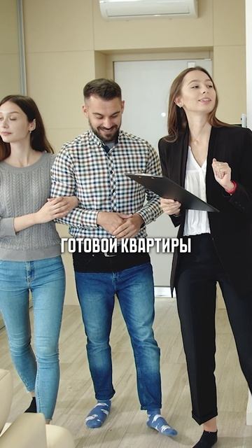 Ипотека УСТАРЕЛА! Что такое лизинг жилья? #ипотека #квартира #лизингжилья смотреть онлайн