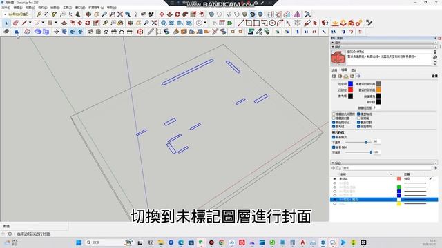 【2】sketchup 快速建立客廳結構 fredo6 multi pull&push смотреть онлайн