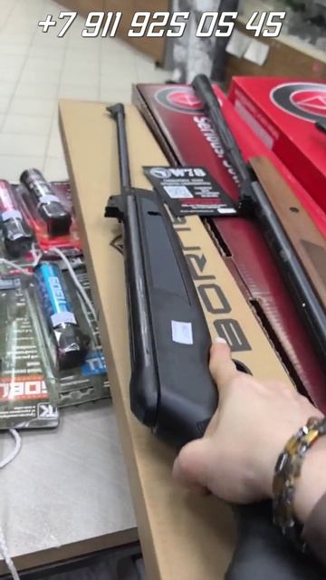 Borner Chance пневматическая винтовка Борнер купить в СПБ магазин W78 Телефон +79119250545 смотреть онлайн