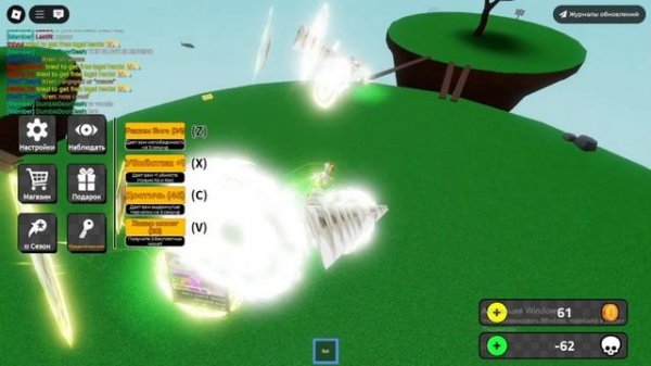 Glove Fish In Alpha Killstreak