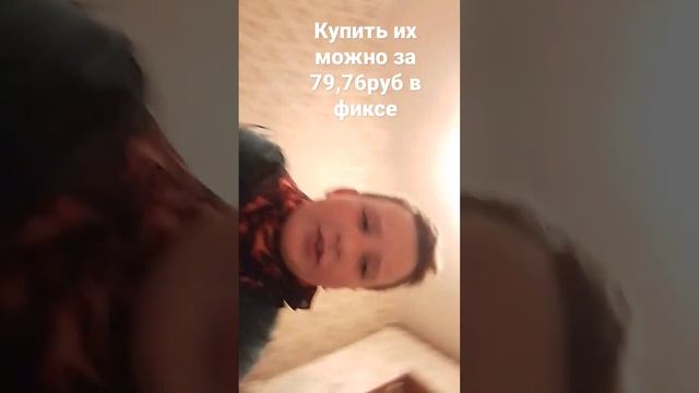 фикс прайс! бандана смотреть онлайн