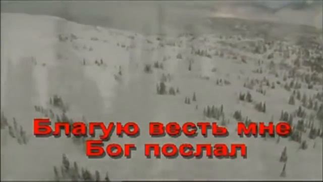 Гимны Надежды 72 Как дивна благодать Твоя(-) смотреть онлайн