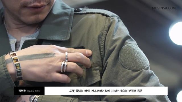프레젠테이션 : 비슬로우의 M-43 재킷과 웨스턴 데님 셔츠