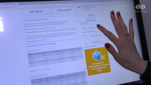 Оплата онлайн — зручно та швидко! смотреть онлайн