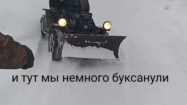 Минитрактор. Племянница чистит снег. смотреть онлайн