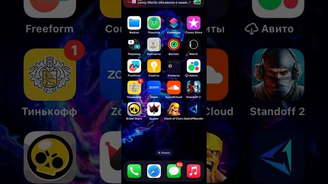 Как играть в Clash Of Clans в России и Белоруссии? смотреть онлайн