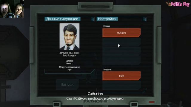 SOMA/# 8/"Прыщавое нечто и бешеная субмарина" смотреть онлайн