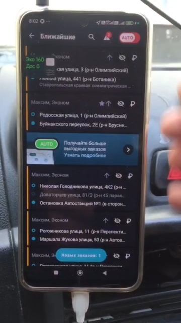 Конец честного такси/ Такси Максим прогнулись под Яндекс смотреть онлайн