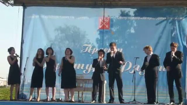 -День России .Муринский парк СПб.2011."Dedooks" рук.М .Серков смотреть онлайн