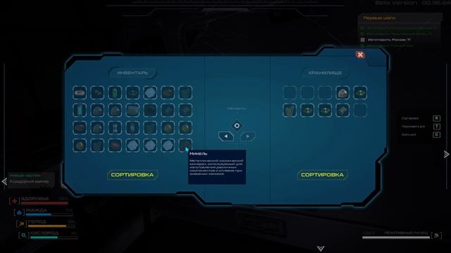 Astrometica или Subnautica в космосе #1 смотреть онлайн