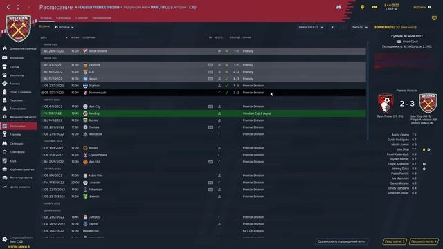 Трансферы топ клубов и матч 3-го тура против МС смотреть онлайн