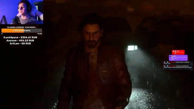 Alan Wake часть 6