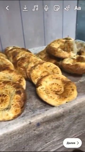 18 ноября 2023 г. смотреть онлайн