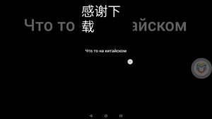 Проверка вирусов на Android | Часть 1