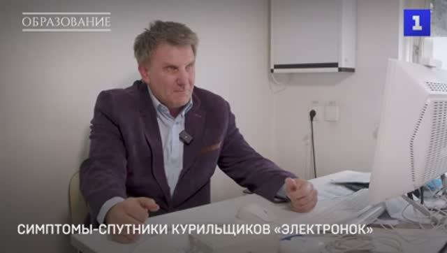 Телеканал Первый Севастопольский и главный внештатный пульмонолог ДЗ города Евгений Ивахненко
