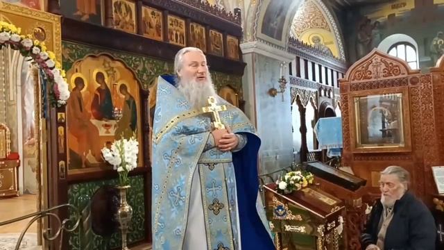 Родословная Пресвятой Богородицы смотреть онлайн