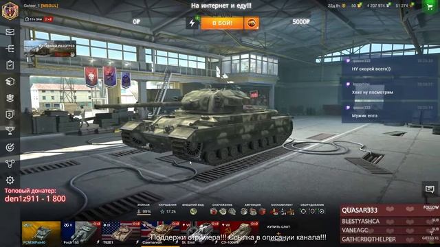 Стример без сигарет(( Смертельный номер!!! смотреть онлайн