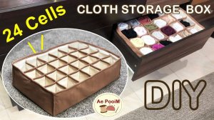 КАК БЫСТРО СШИТЬ ОРГАНАЙЗЕР ДЛЯ ХРАНЕНИЯ ОДЕЖДЫ 24 ЯЧЕЙКИ.