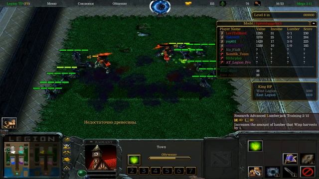Legion TD Mega 3.41 - Игра профетом (основа орки) смотреть онлайн