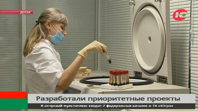 Югорчане разработали новые проекты по развитию региона смотреть онлайн