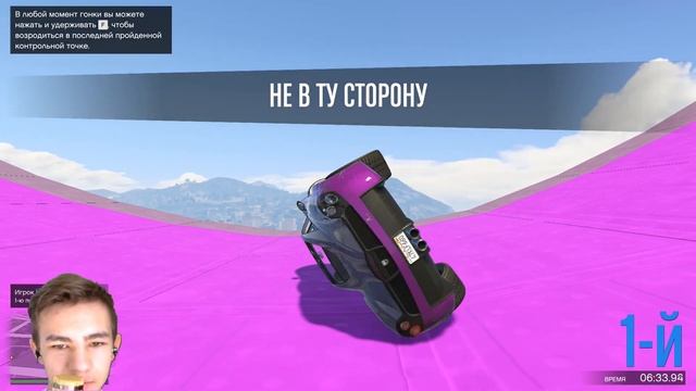 пытаемся пройти автоматическую гонку в GTA5 смотреть онлайн