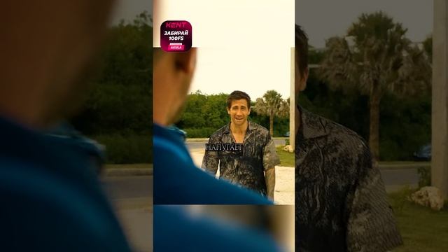 Сильнейший боец наказал наглого гопника смотреть онлайн