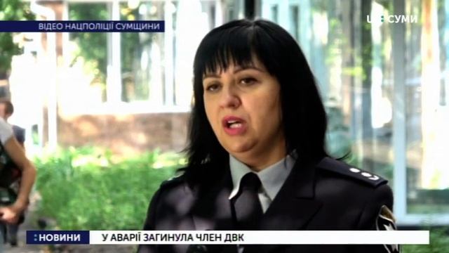 У Бурині під час аварії загинула жінка: нетверезого водія затримали смотреть онлайн