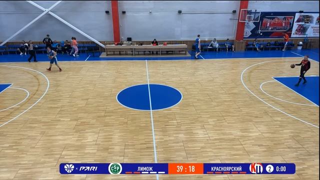 Лимож vs Красноярский Цемент смотреть онлайн